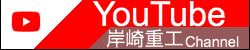 YouTubeへ行く YouTubeへ行く