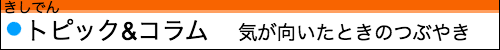 Ks_topbar2.png Ks_topbar2.png
