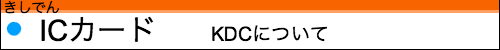 Ks_topbar4.png Ks_topbar4.png