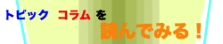 Ks_topic_cram.png Ks_topic_cram.png