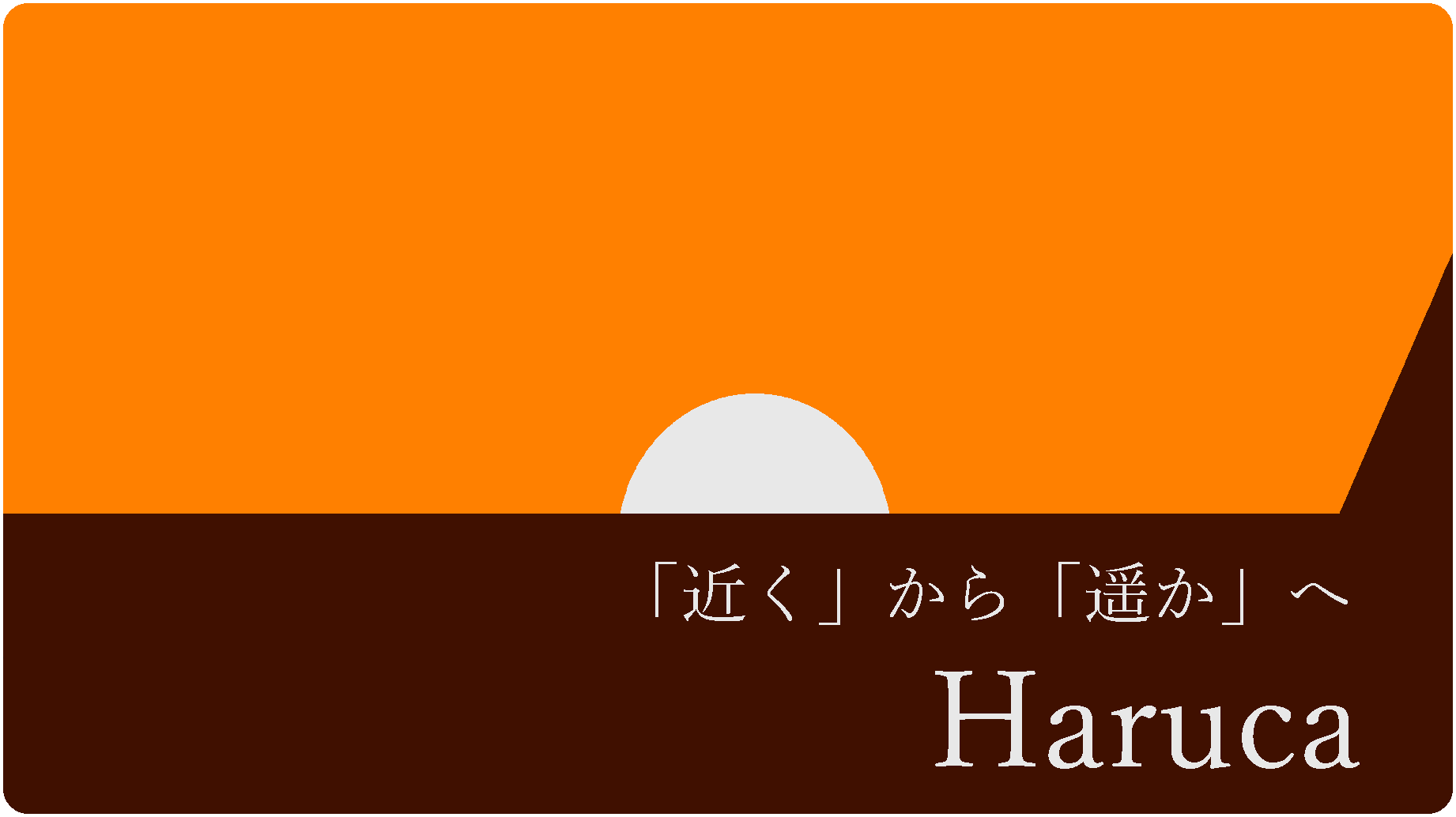 HARUCA_0.png HARUCA_0.png