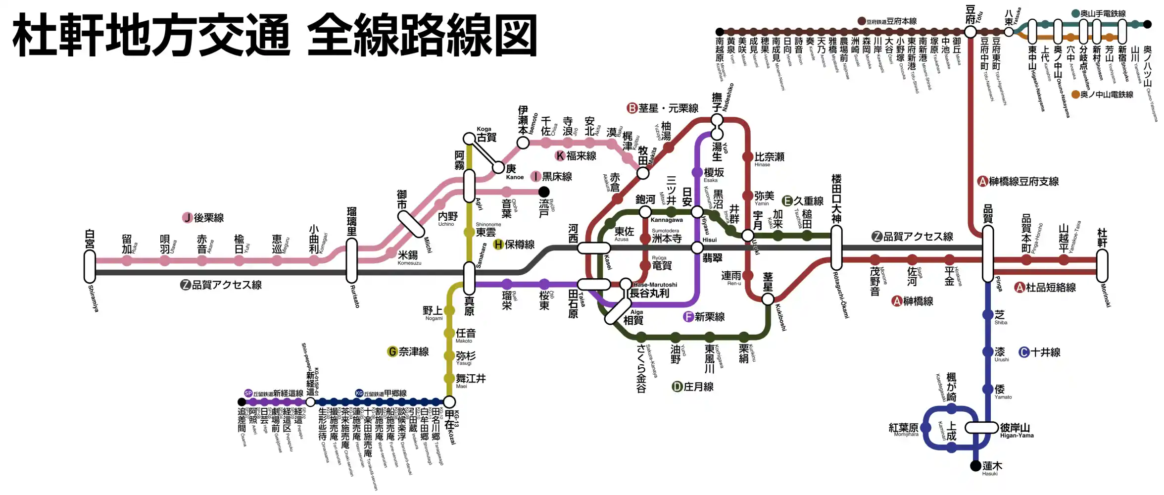 杜軒路線図_軽_1.png