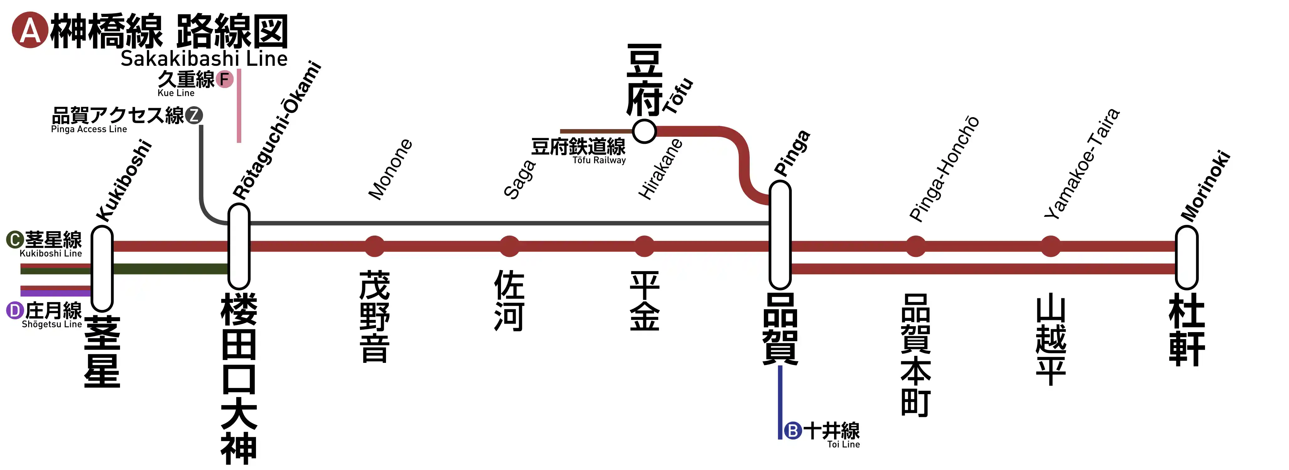 榊橋線_1.png