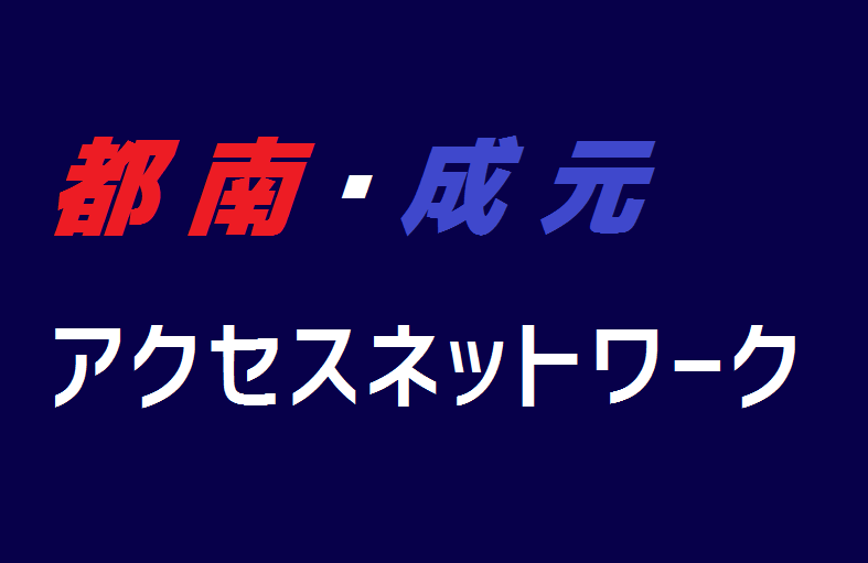 akusesunettowaku.png akusesunettowaku.png