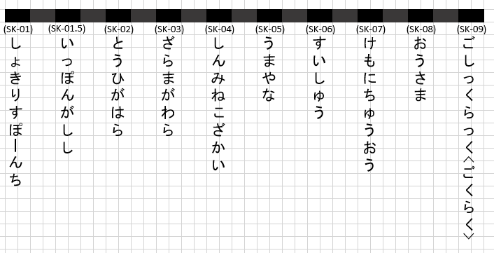 タイトルなし_2.png タイトルなし_2.png