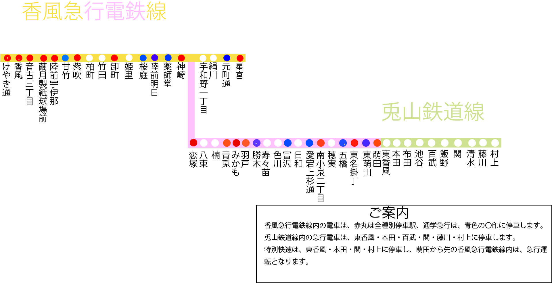 直通路線図_2.png 直通路線図_2.png