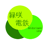 緑咲電鉄会社ロゴ.png