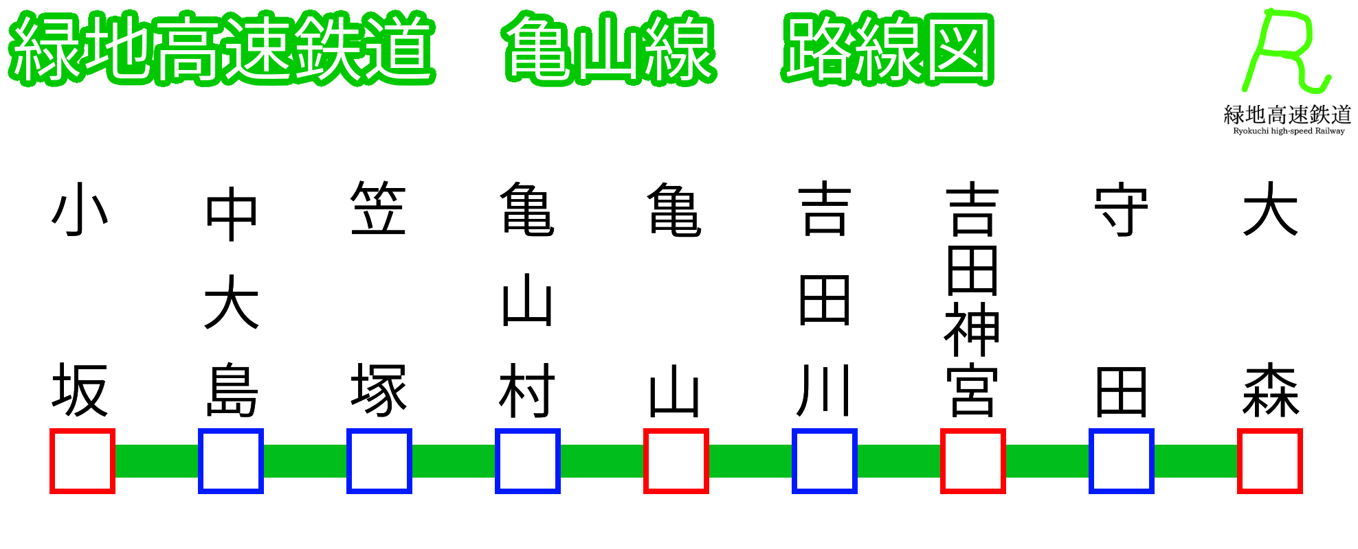 Ryokutetsu Route map.png
