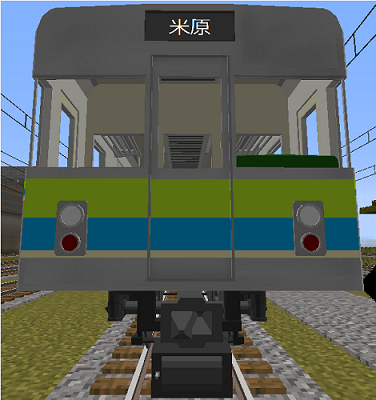 舞倉都市開発鉄道 マイクラ鉄道ネットワーク 総合 Wiki