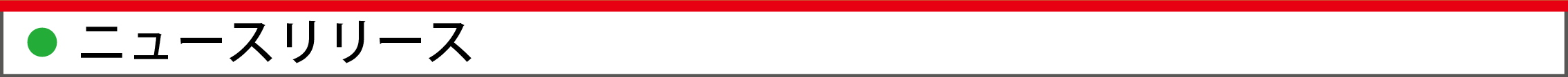 掲示板バー3.png 掲示板バー3.png