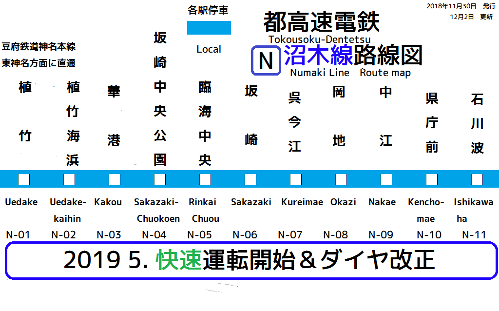 沼木路線図_0.png 沼木路線図_0.png