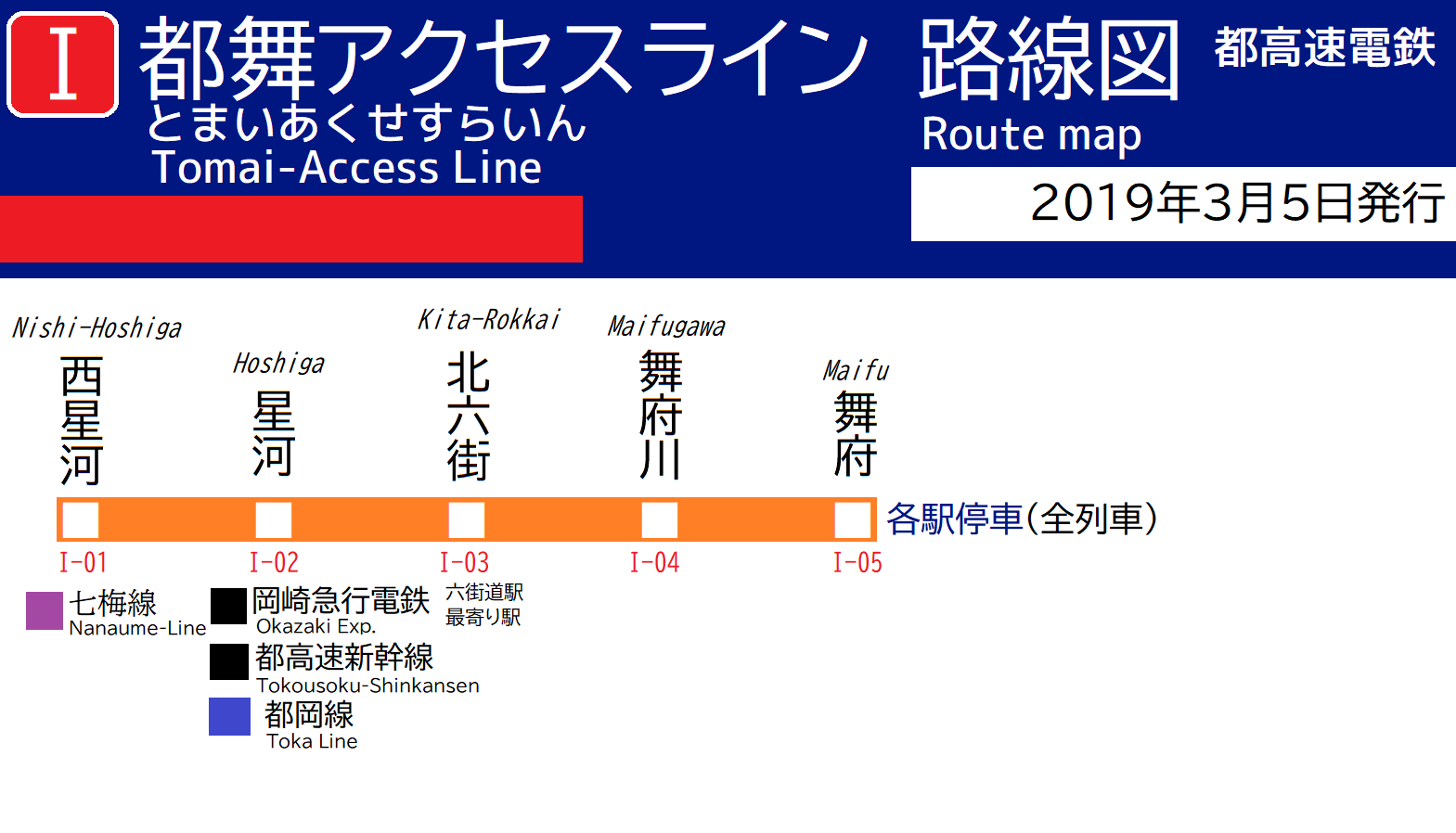 都舞アクセスライン路線図.png 都舞アクセスライン路線図.png