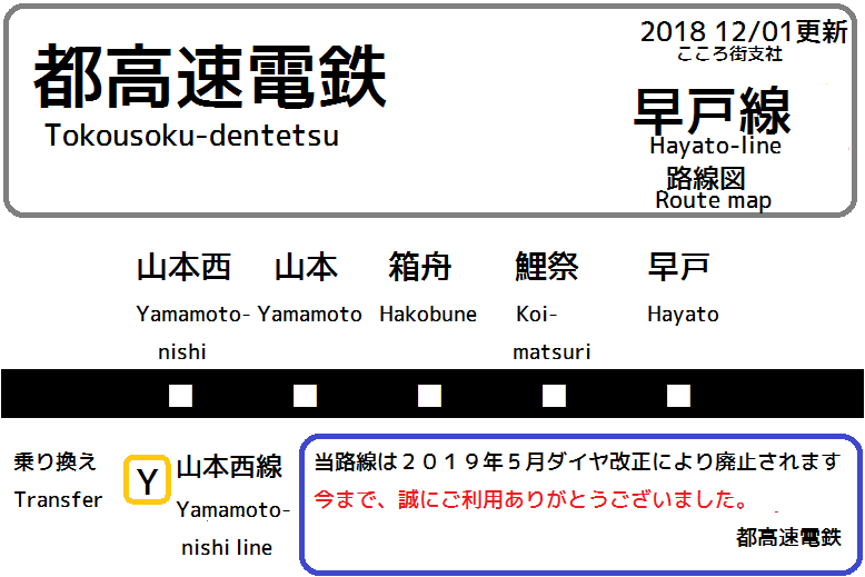 hayato.png hayato.png