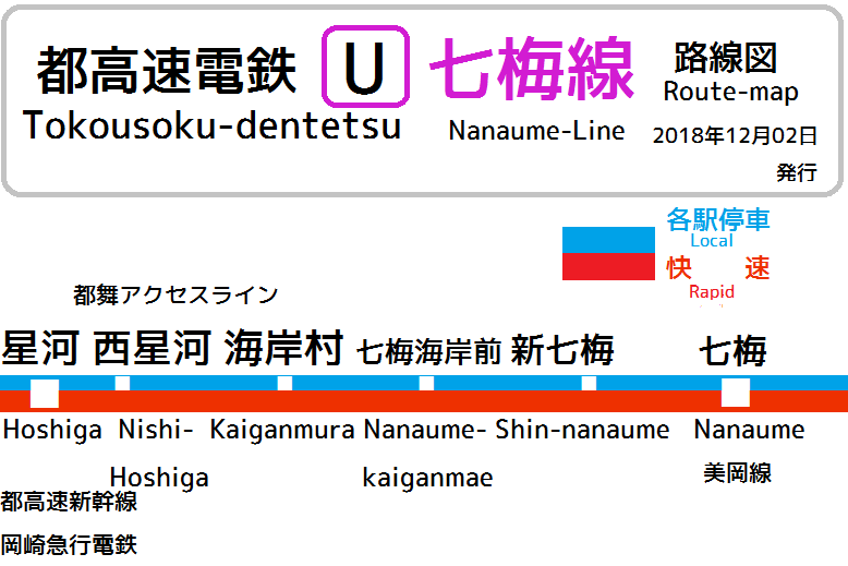 nanaume.png nanaume.png