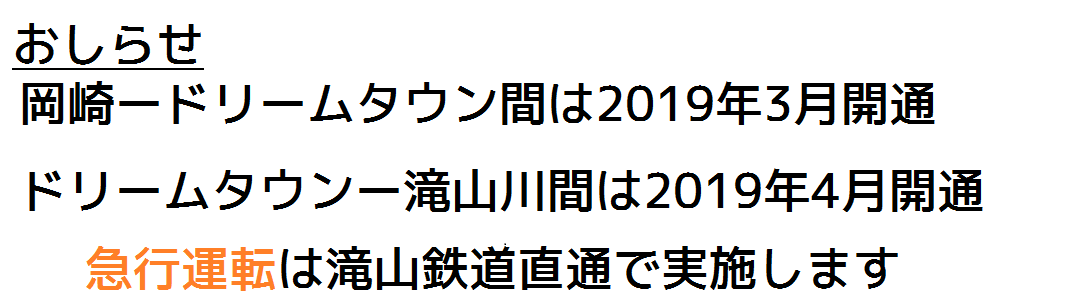 oshirase.png oshirase.png