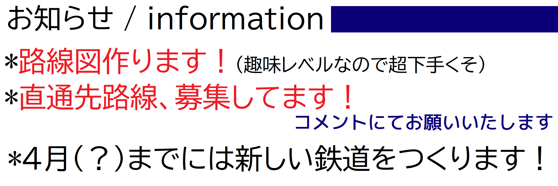 oshirase_1.png oshirase_1.png