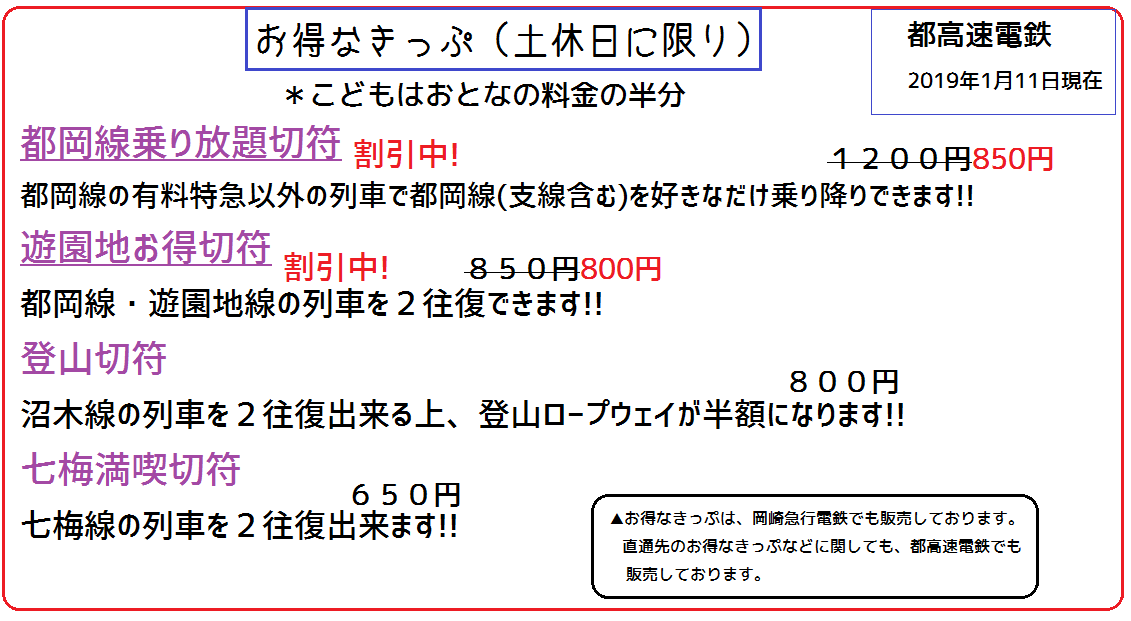 otokuna kipu.png otokuna kipu.png