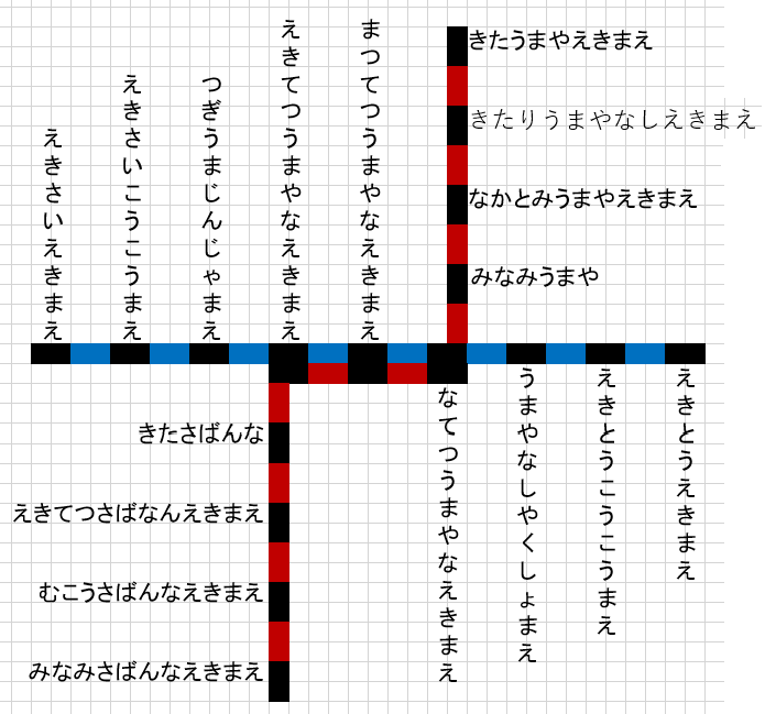 hiragana shiei_0.png