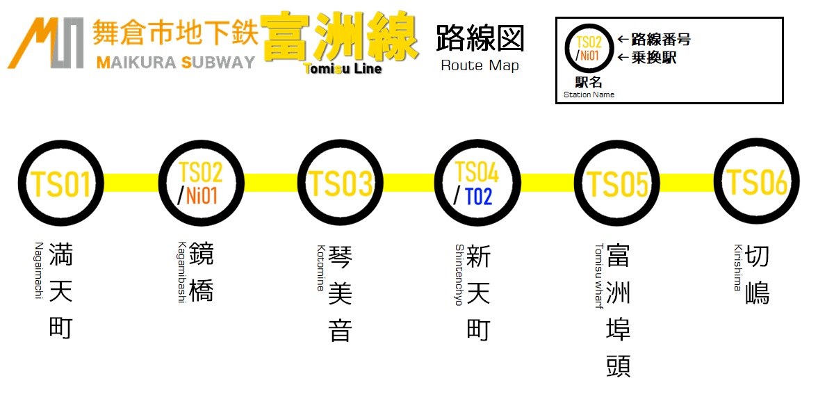 Cr箱日本 高速鉄道部 マイクラ鉄道ネットワーク 総合 Wiki