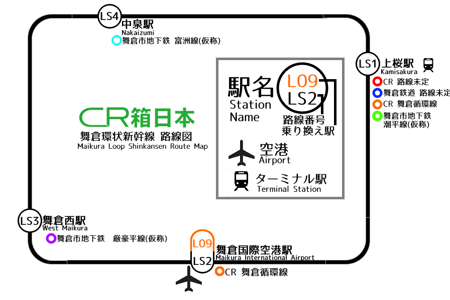 Cr箱日本 高速鉄道部 マイクラ鉄道ネットワーク 総合 Wiki