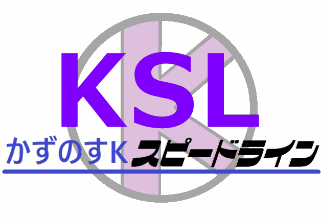 KSL新ロゴ　完成版.png