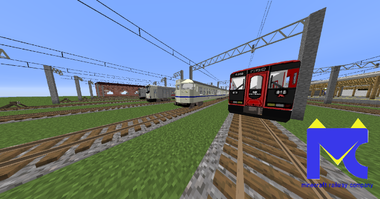 Mrc マイクラ鉄道ネットワーク 総合 Wiki