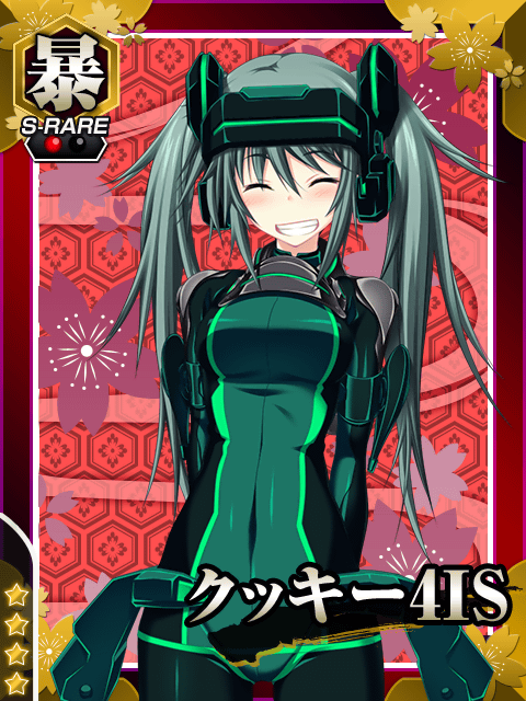 クッキー4is クッキーの妹分 真剣で私に恋しなさい P 攻略 Wiki クッキー4is クッキーの妹分 真剣で私に恋しなさい P 攻略 Wiki