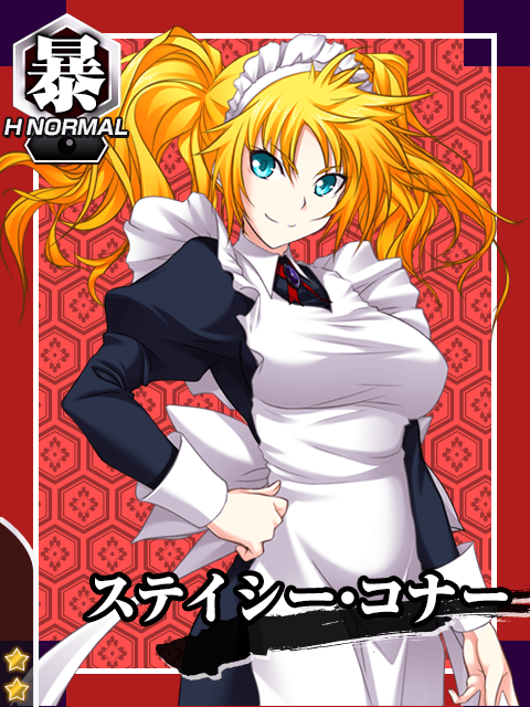 ステイシー コナー 豪快なメイド 真剣で私に恋しなさい P 攻略 Wiki ステイシー コナー 豪快なメイド 真剣で私に恋しなさい P 攻略 Wiki