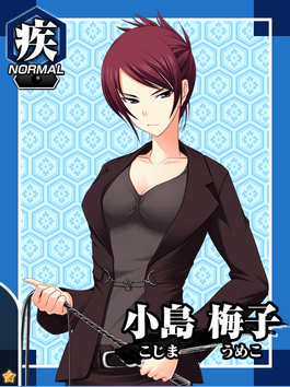 ユニット 疾 真剣で私に恋しなさい P 攻略 Wiki ユニット 疾 真剣で私に恋しなさい P 攻略 Wiki