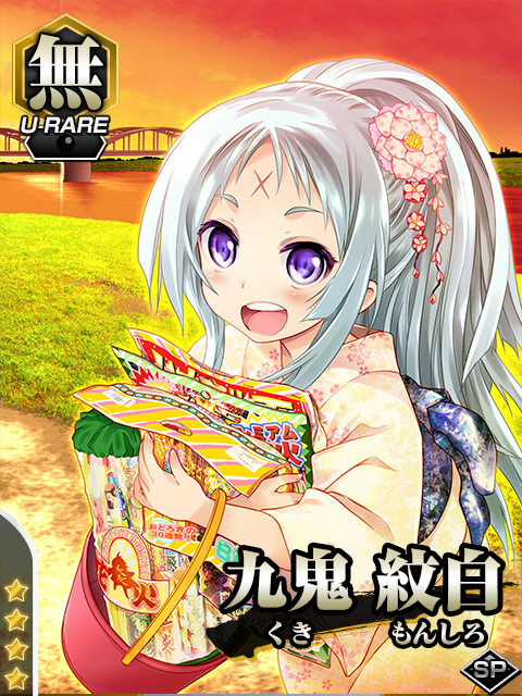 九鬼 紋白 花火に照らされて 真剣で私に恋しなさい P 攻略 Wiki 九鬼 紋白 花火に照らされて 真剣で私に恋しなさい P 攻略 Wiki