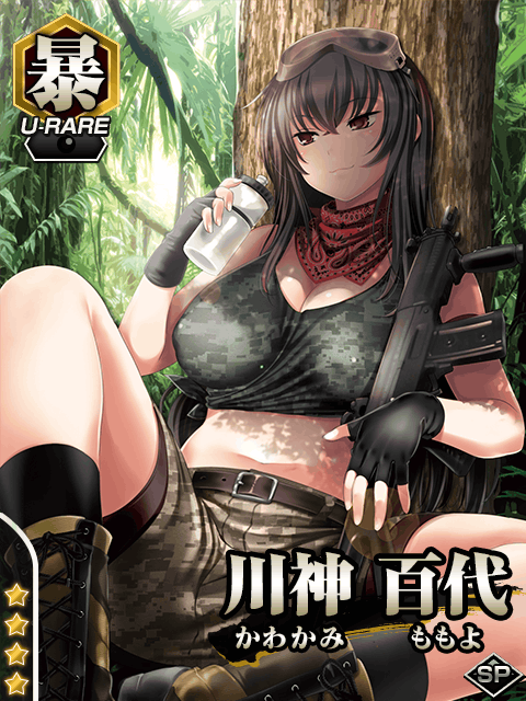 川神 百代 ミリタリーガール 真剣で私に恋しなさい P 攻略 Wiki 川神 百代 ミリタリーガール 真剣で私に恋しなさい P 攻略 Wiki