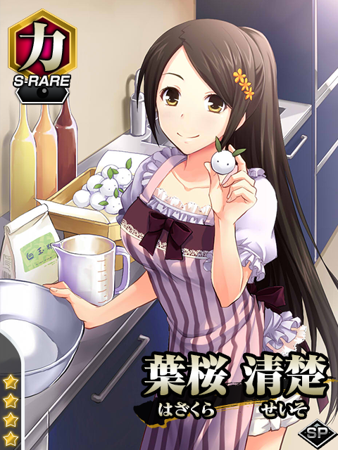 葉桜 清楚 お団子作り 真剣で私に恋しなさい P 攻略 Wiki 葉桜 清楚 お団子作り 真剣で私に恋しなさい P 攻略 Wiki