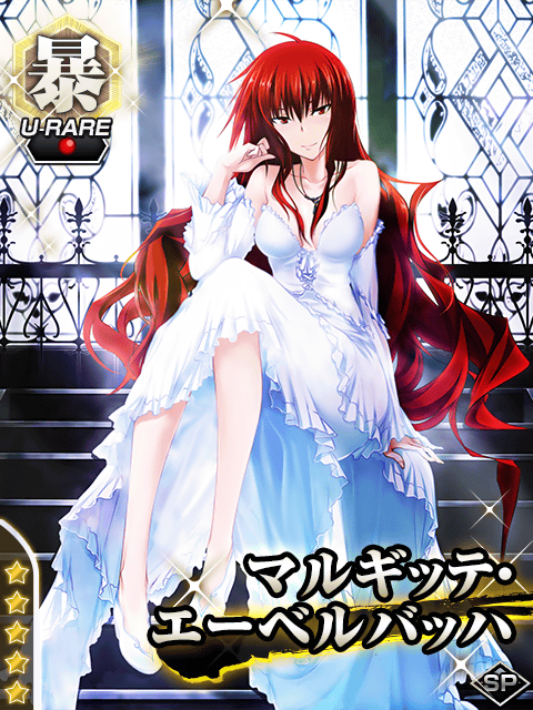 chaos TCG カオス　ドイツの猟犬　マルギッテ・エーベルバッハ　spサイン ドイツの猟犬「マルギッテ・エーベルバッハ」 - 【カード