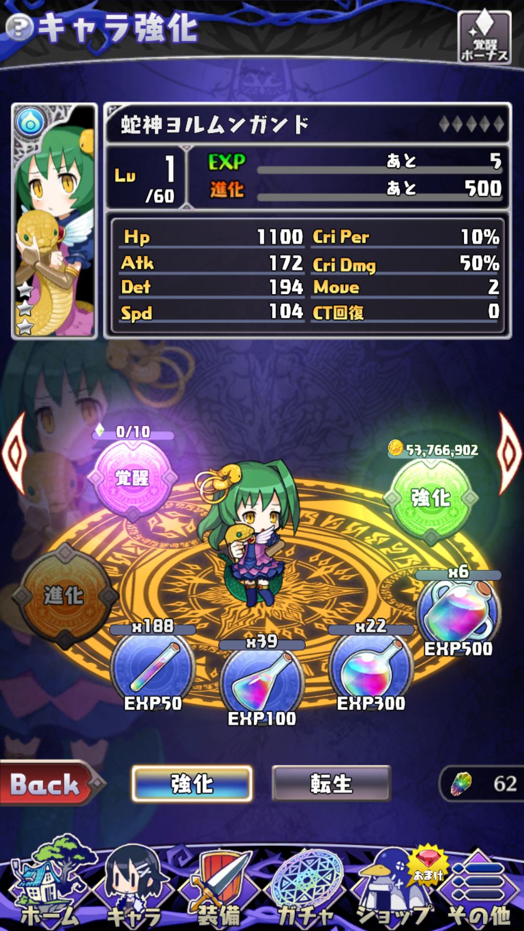 魔界ウォーズの心得4 魔界ウォーズ Wiki 魔界ウォーズの心得4 魔界ウォーズ Wiki