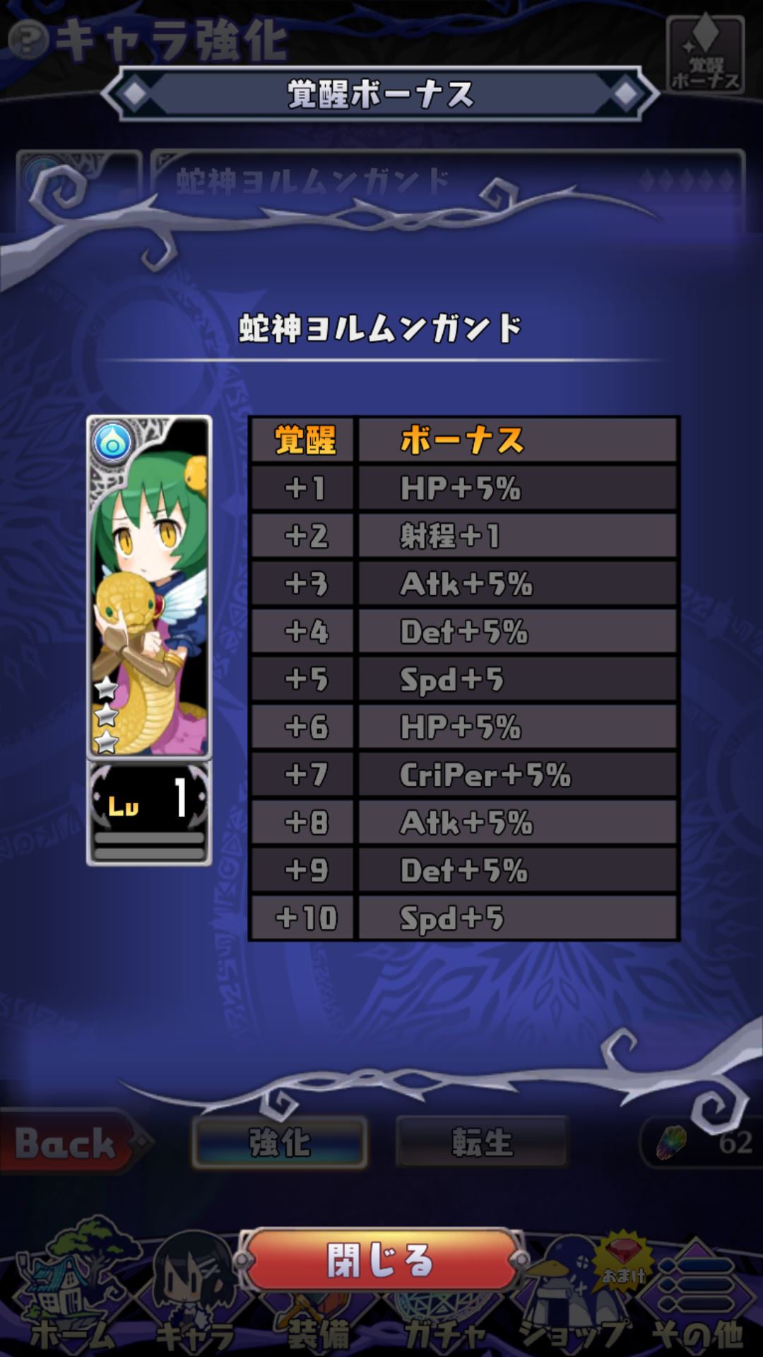 魔界ウォーズの心得4 魔界ウォーズ Wiki 魔界ウォーズの心得4 魔界ウォーズ Wiki