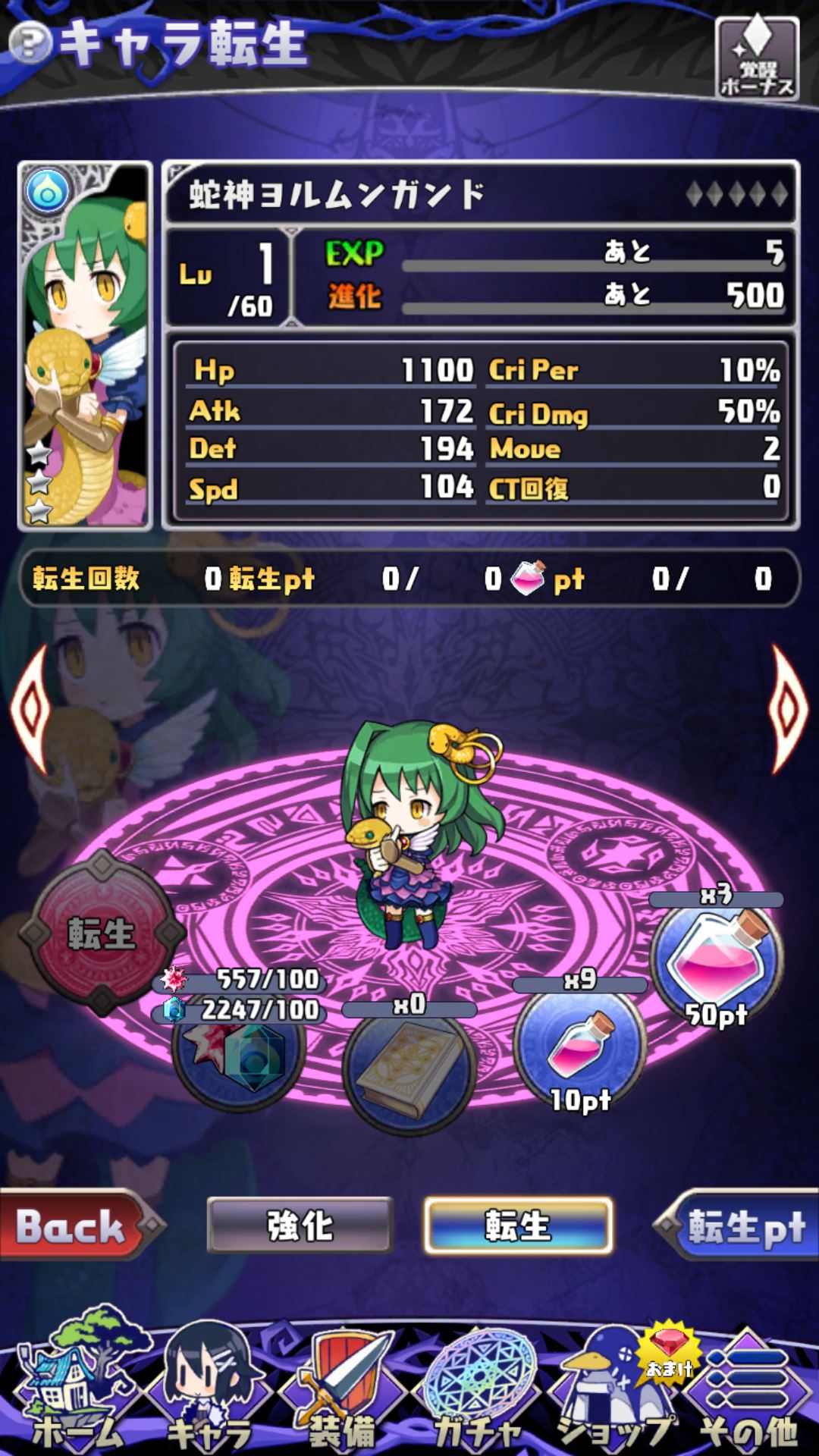 魔界ウォーズの心得4 魔界ウォーズ Wiki 魔界ウォーズの心得4 魔界ウォーズ Wiki