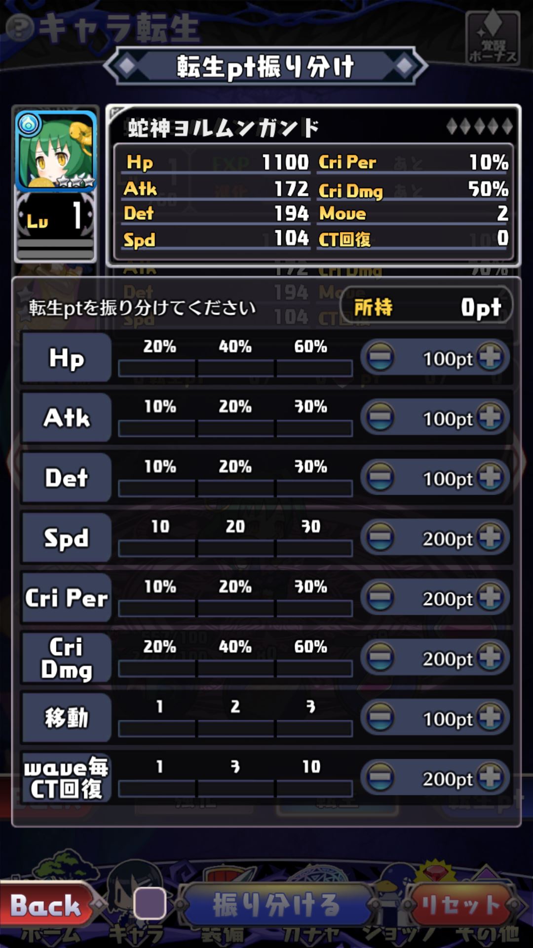 魔界ウォーズの心得4 魔界ウォーズ Wiki 魔界ウォーズの心得4 魔界ウォーズ Wiki