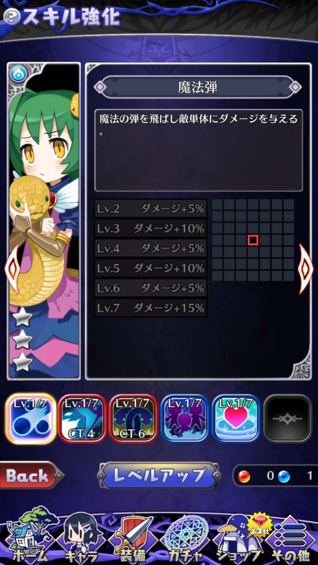 魔界ウォーズの心得4 魔界ウォーズ Wiki 魔界ウォーズの心得4 魔界ウォーズ Wiki