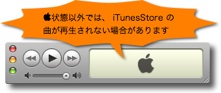 iTunes