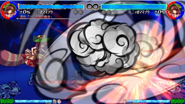 スペルカード 二ッ岩マミゾウ 攻略 Wiki スペルカード 二ッ岩マミゾウ 攻略 Wiki