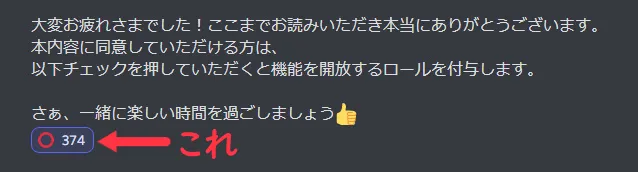 公式discordへの参加方法 マナシスリフレイン攻略有志 マナリフ Wiki
