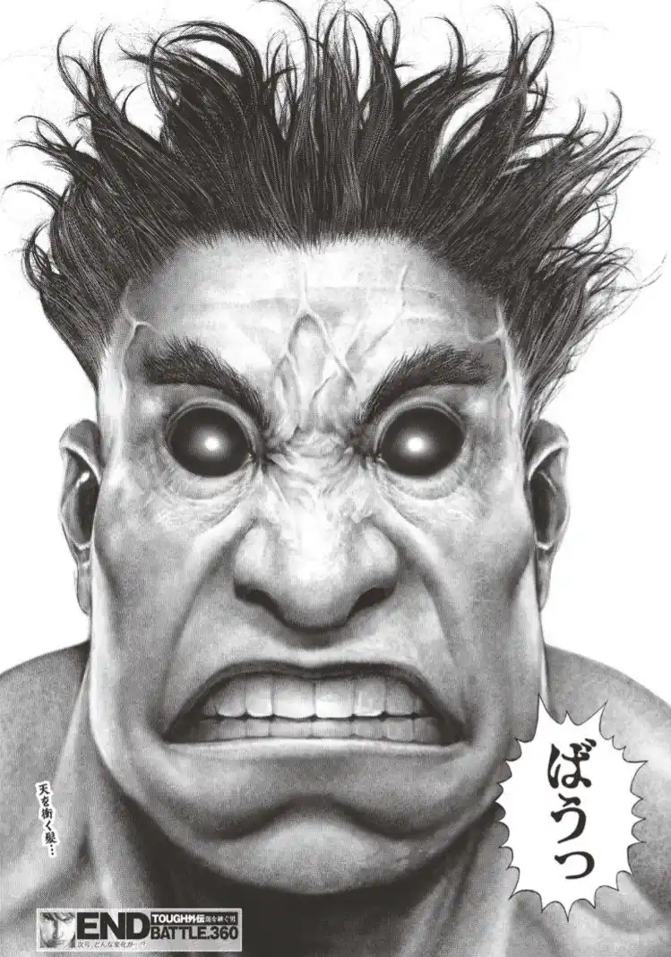 ばうっ.jpg ばうっ.jpg