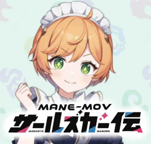 あががが.png あががが.png