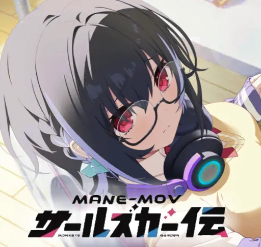 うるう.png うるう.png