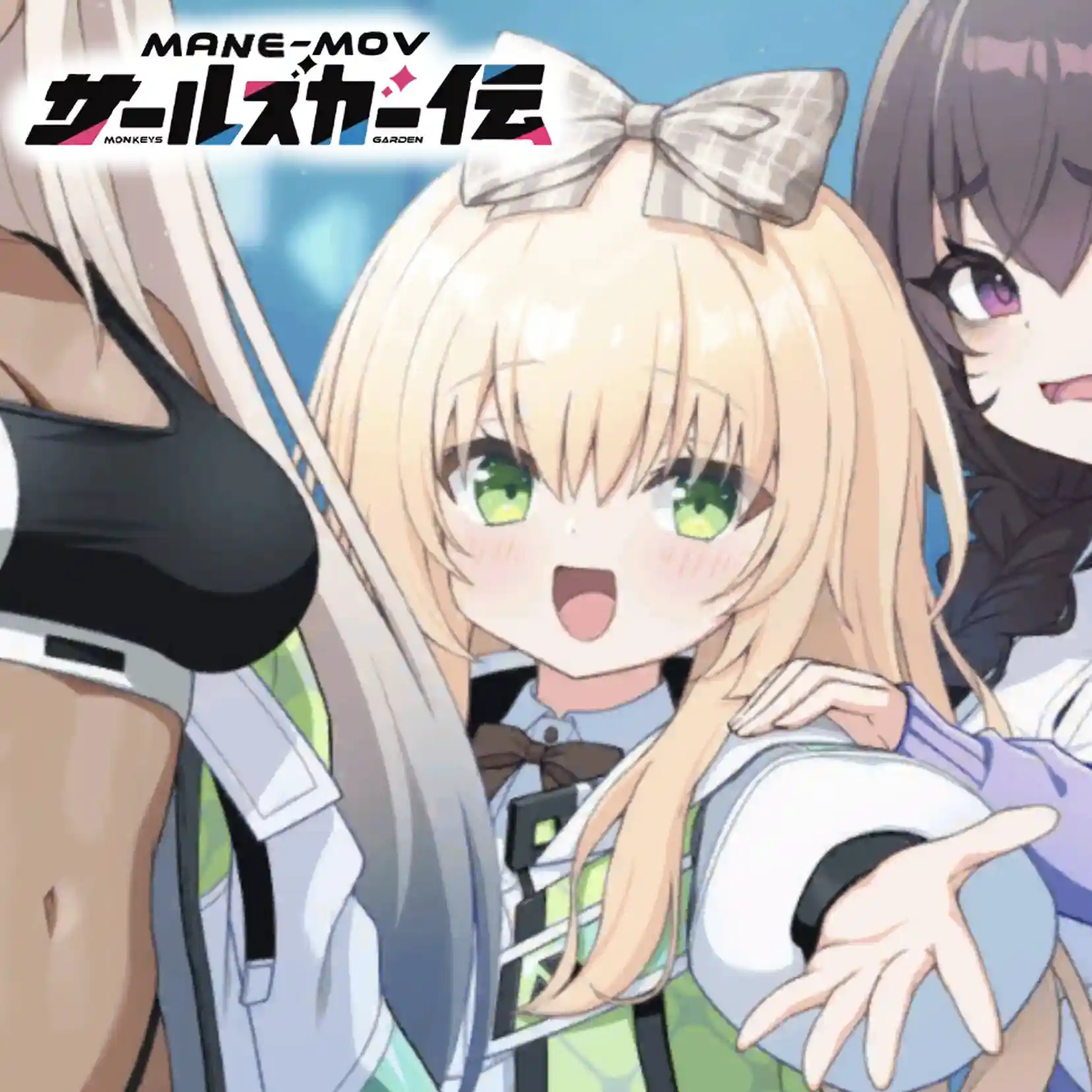 ちょっとおたすけさんぽするだけだから….jpeg ちょっとおたすけさんぽするだけだから….jpeg