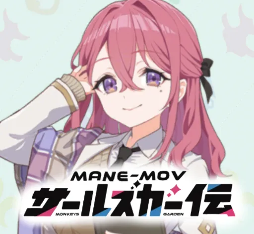 アーマードコア.png アーマードコア.png