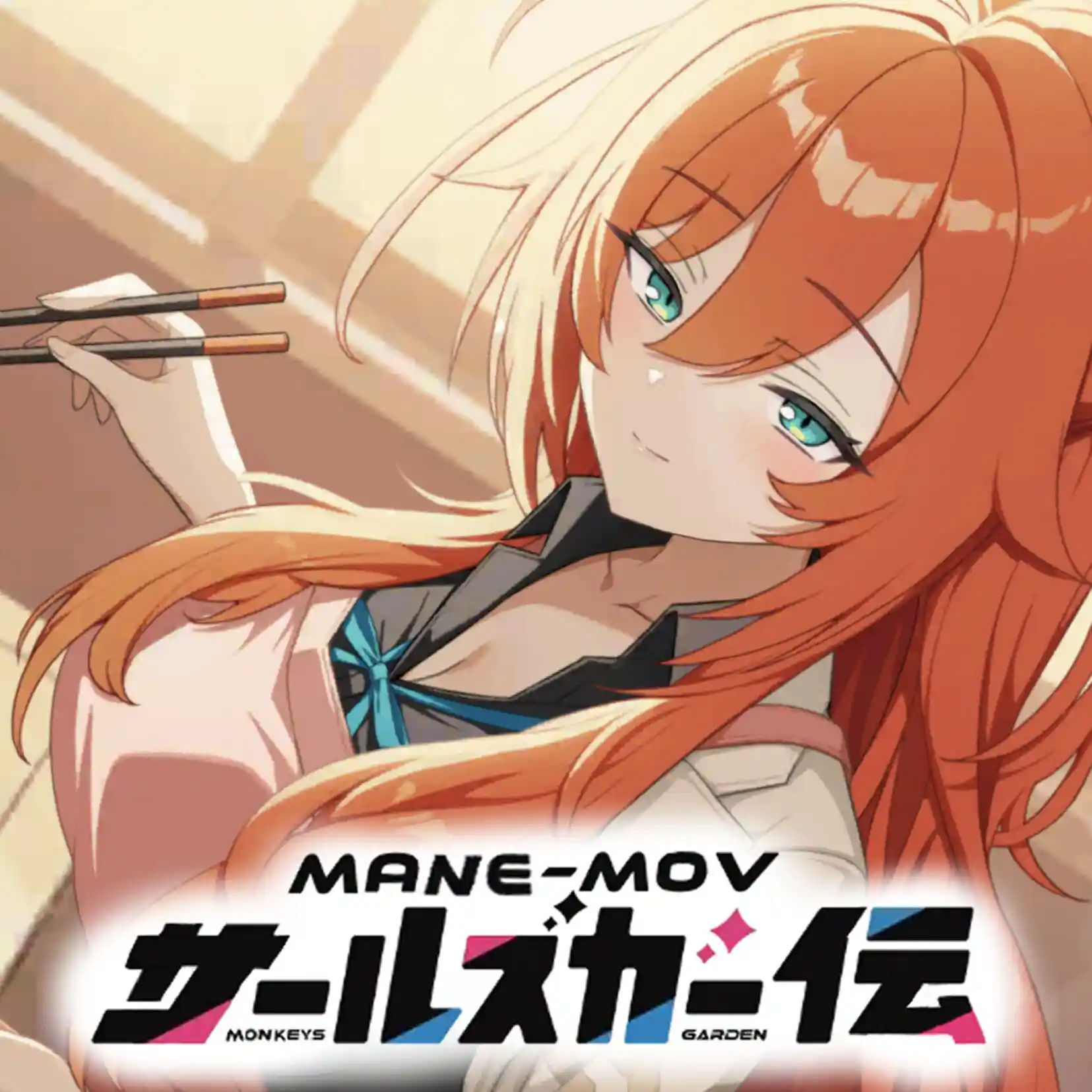 エロ下着を超えたエロ下着.jpeg エロ下着を超えたエロ下着.jpeg