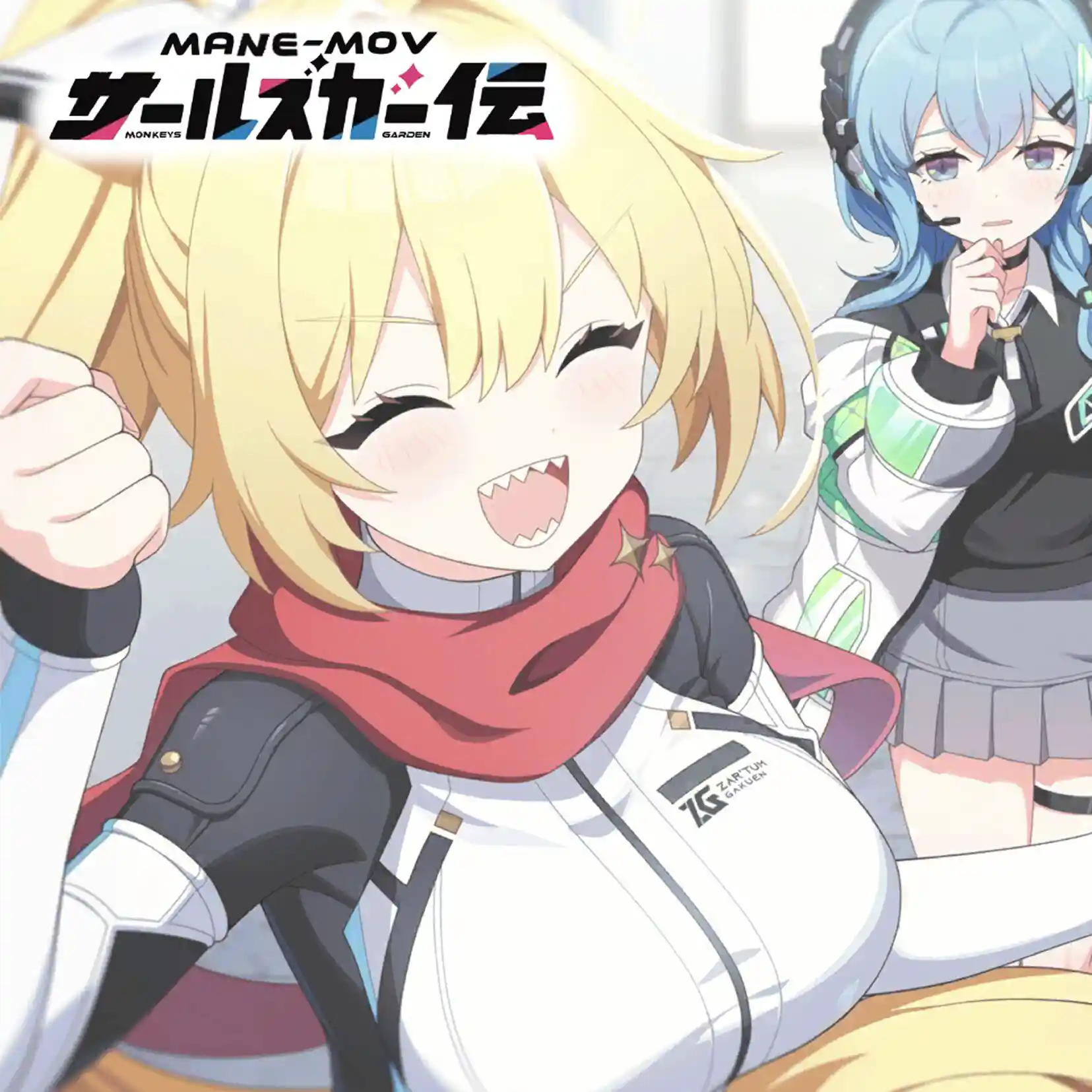 クーデター起こす生徒集合だー!.jpeg クーデター起こす生徒集合だー!.jpeg