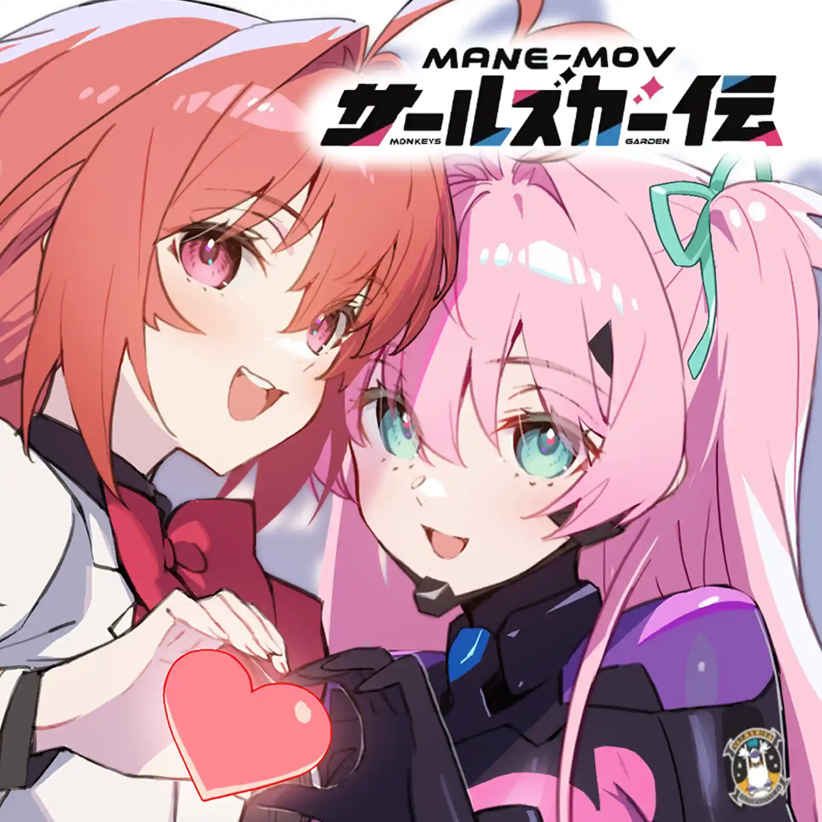 バカと淫売.jpeg バカと淫売.jpeg