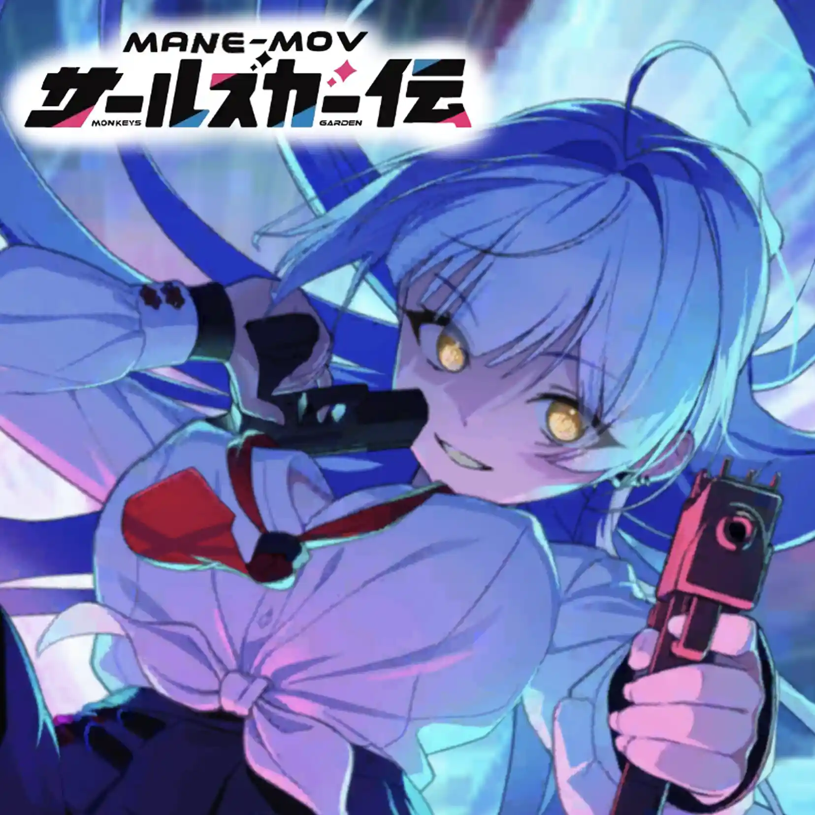 ユリアのホームアニメーション…神.jpeg ユリアのホームアニメーション…神.jpeg